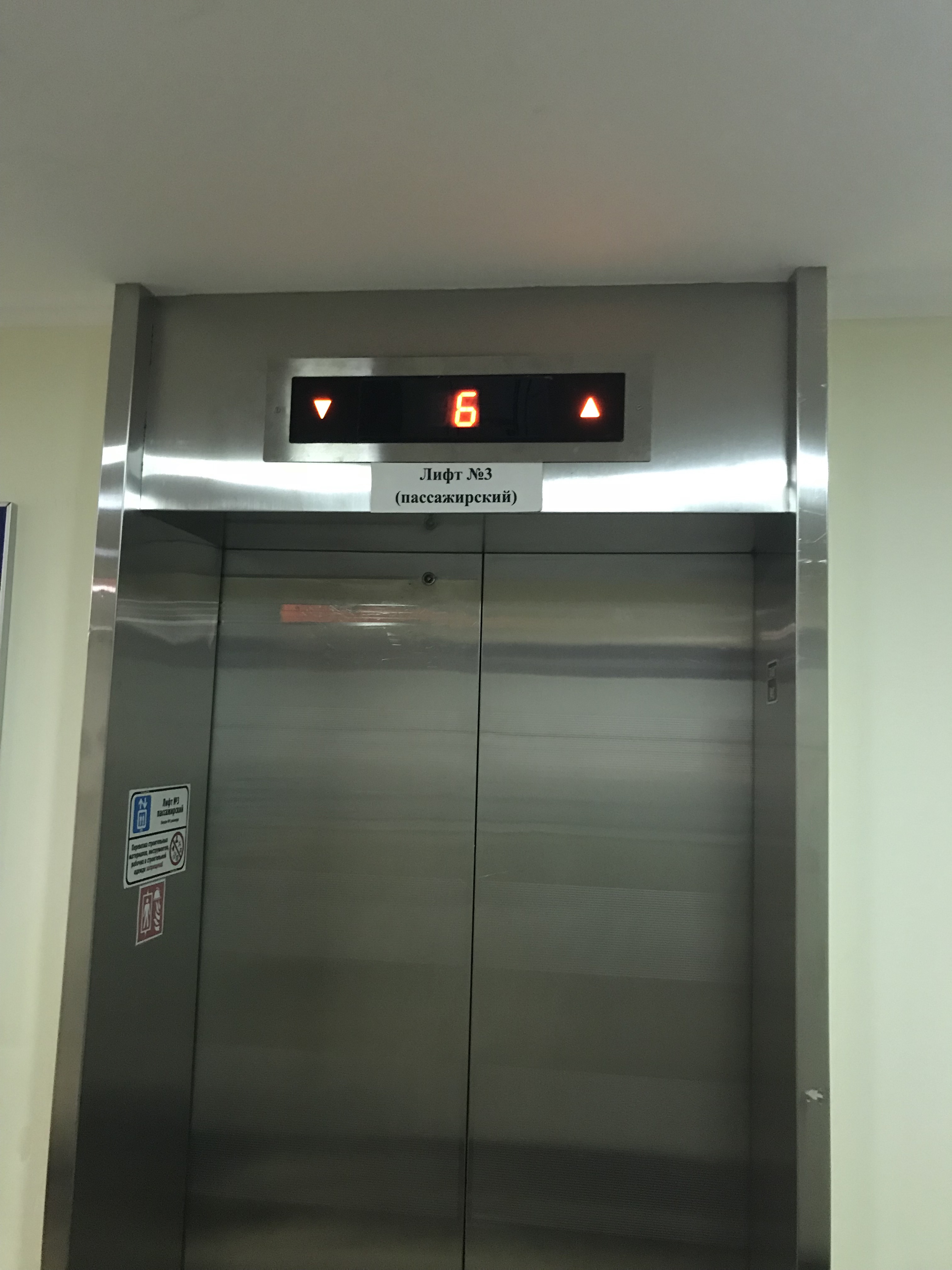 Лифтовое табло. Табло лифта ЩЛЗ. Табло индикации лифта КМЗ. Табло указатель лифта КМЗ. Табло на Шиндлер лифт.